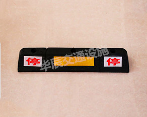 橡塑定位器HC-Q15