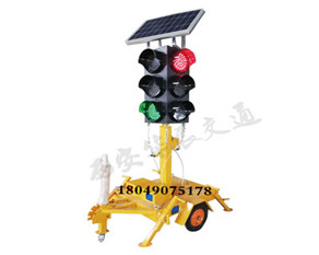 太阳能红绿灯