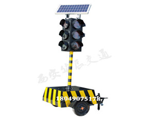 太阳能红绿灯