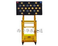 太阳能施工标志HC-BZ01