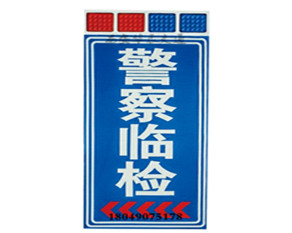 LED警示牌