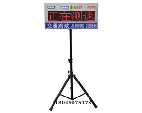 LED警示牌