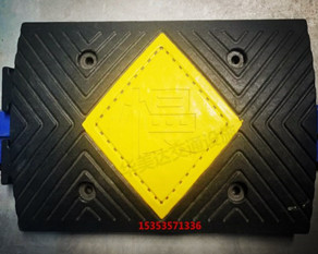 橡塑减速带HC-XS11