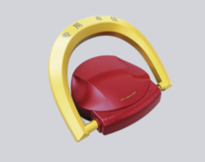 遥控车位锁HC-YK07