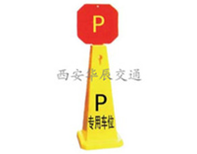 方形告示牌HC-P05